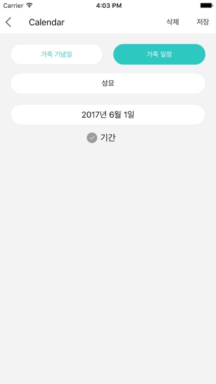 베베노트 screenshot-5