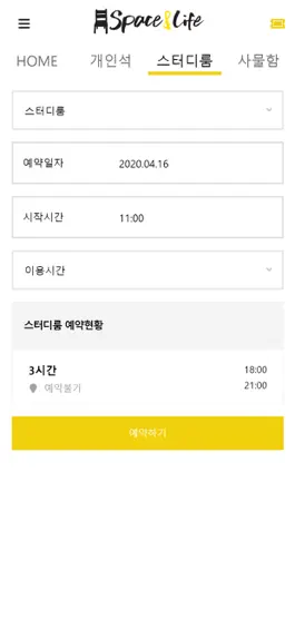Game screenshot 스페이스 앤 라이프 hack