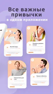 fix.me: Здоровая спина, осанка айфон картинки 2