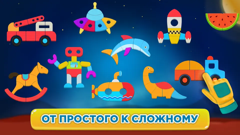 Скриншот Игры для детей от 2 до 5 лет на iPhone 2