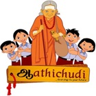 Aathichoodi by Avvaiyar