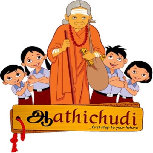 Aathichoodi by Avvaiyar Download