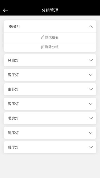 子弹头照明-ZDTVR screenshot-5