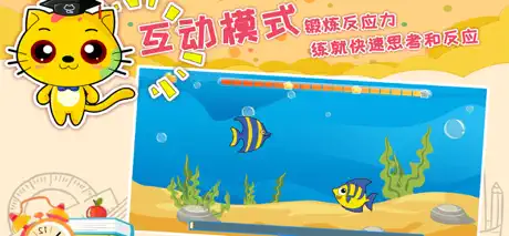巧多逻辑思维训练