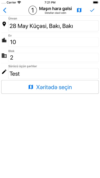 AvtoPilot Driver screenshot-3