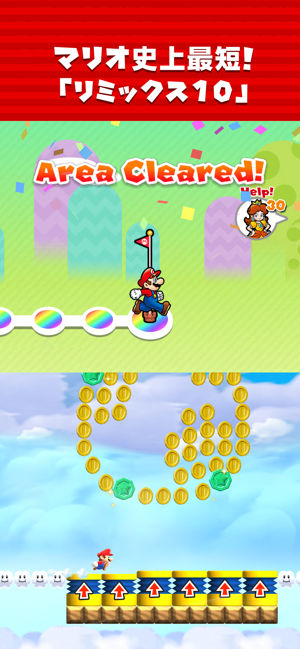 ‎Super Mario Run スクリーンショット