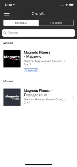 Game screenshot Magneto apk