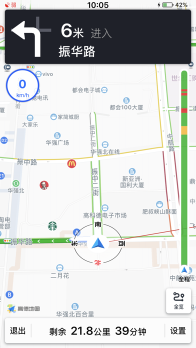 Hud导航 Iphoneアプリ Applion Hud导航 Iphoneアプリ Applion