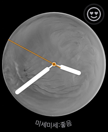 Apple Watch screenshot