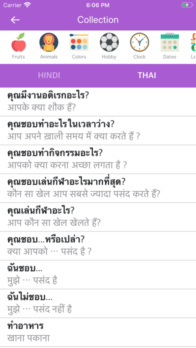 Screenshot #2 pour Hindi Thai Dictionary