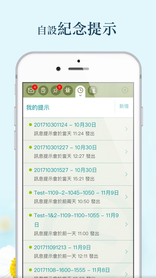 #6. memorial.gov.hk (iOS) 由: Food and Environmental Hygiene Department