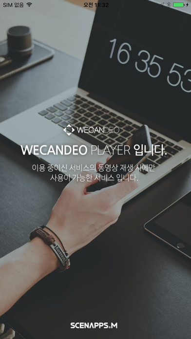 Screenshot #1 pour WECANDEO PLAYER