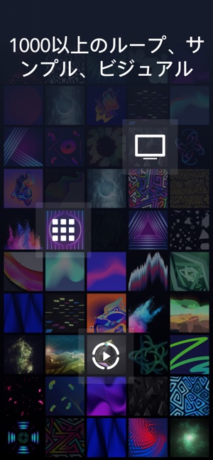 Djay Dj アプリ ミキサー をapp Storeで Djay Dj アプリ ミキサー をapp Storeで