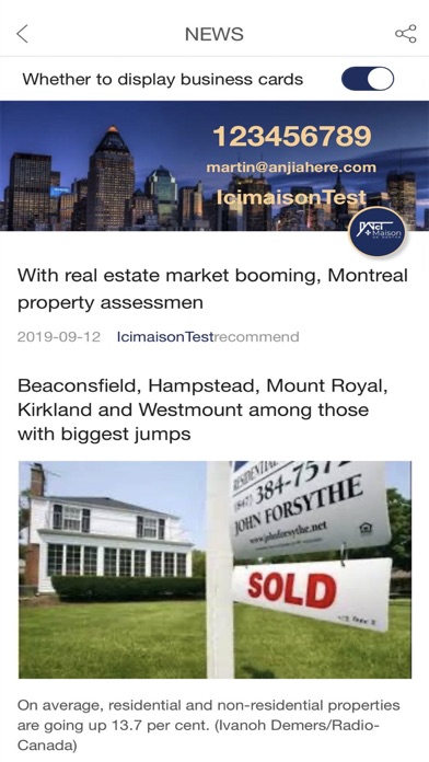 Screenshot #3 pour 宜居网