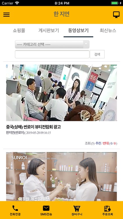 한지연 screenshot-8