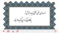 Khat: Writing Calligraphy iphone resimleri 1