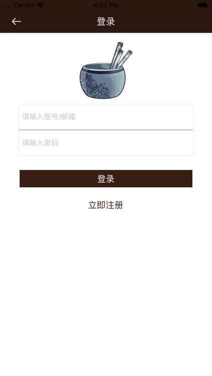 瑜强陶瓷 screenshot-3