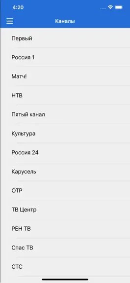 Game screenshot Русское ТВ - DTV mod apk