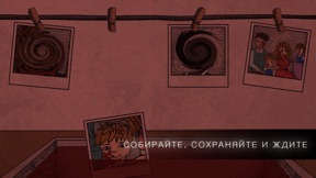 Скриншот