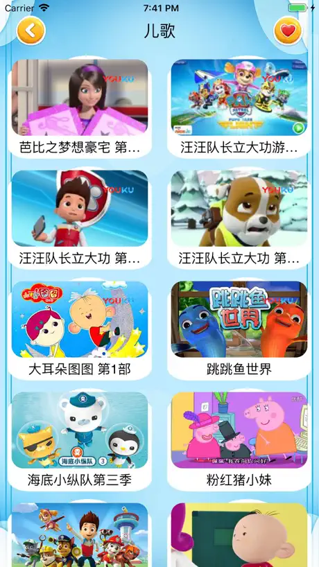 幼儿园儿歌 米奇妙妙屋启蒙童话故事