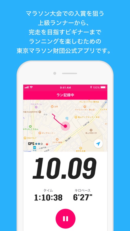 ONE TOKYO APP