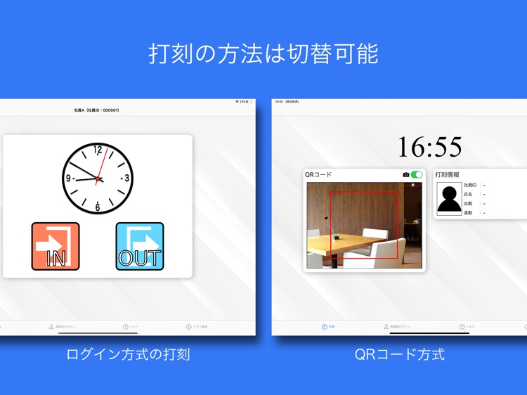 タイスケPro screenshot-4