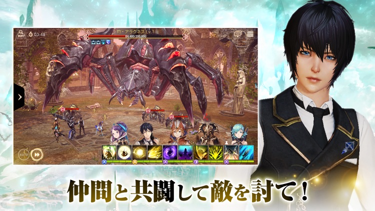 OVERHIT -オーバーヒット- screenshot-3