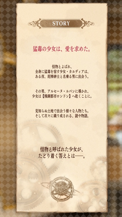 Code:Realize ~創世の姫君~ screenshot-5