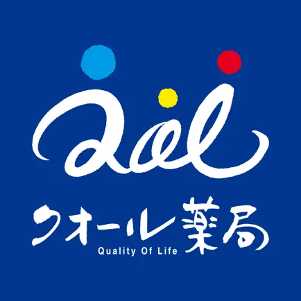 クオール薬局 Читы