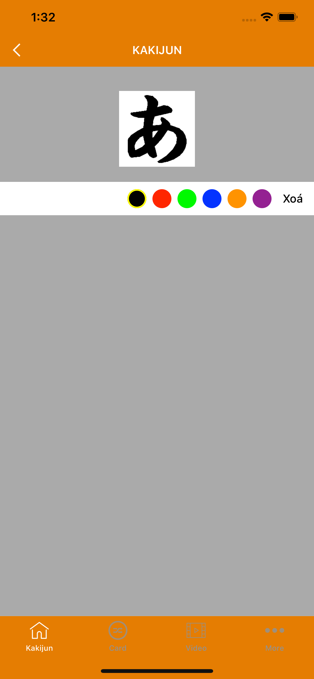 Kakijun - Japanese Alphabet