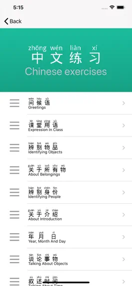 Game screenshot Pinyin-Learning Chinese Pinyin hack