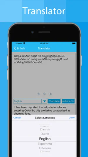Sinhala Keyboard - Translator screenshot 3