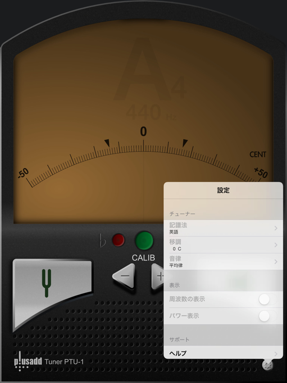 楽器チューナー Lite by Piascoreのおすすめ画像2