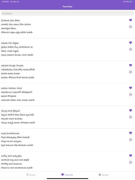 Sumathi Satakam iPad screenshot 5 - Education app
