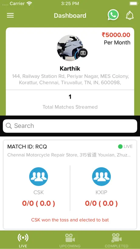 CD Streamer