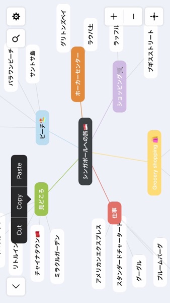 Mindify のスクリーンショット 4