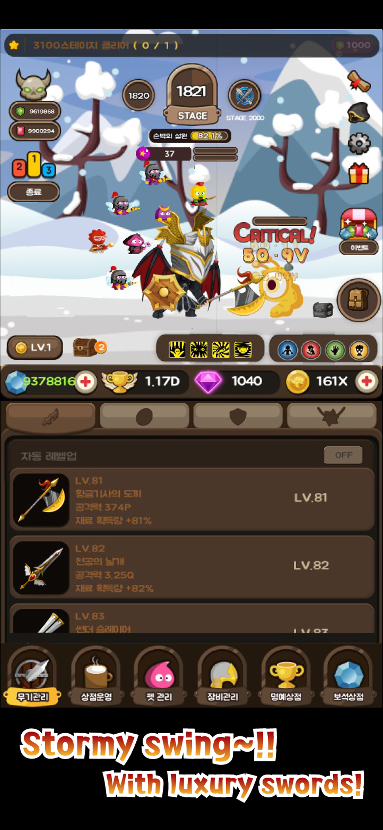 Cash Knight VIP screenshot 3