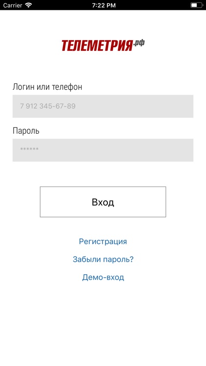 Телеметрия.рф