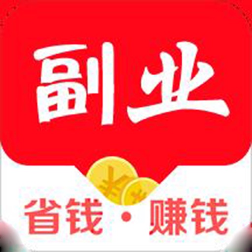 副业运营版