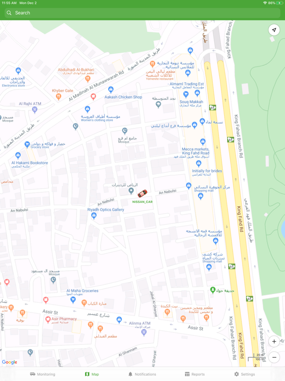 Screenshot #4 pour SavePoint