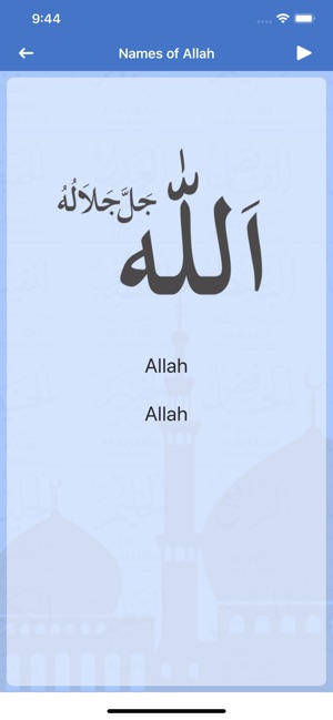 Allah & Muhammad 99 Names(圖8)-速報App