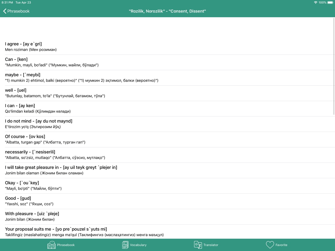 iPad screenshot