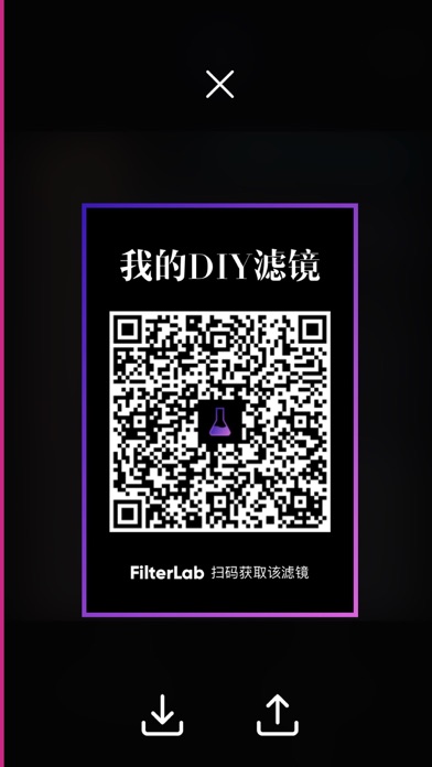 FilterLab - 滤镜实验室のおすすめ画像5