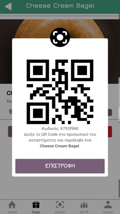 Estrella World Street Food