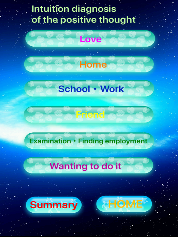 Screenshot #5 pour Diagnosis of the intuition