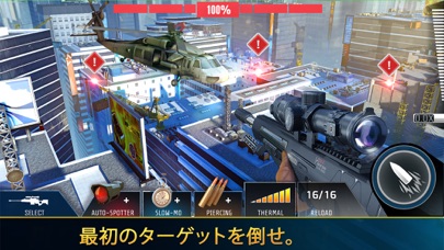 Kill Shot Bravo: Sniper Gameのおすすめ画像1