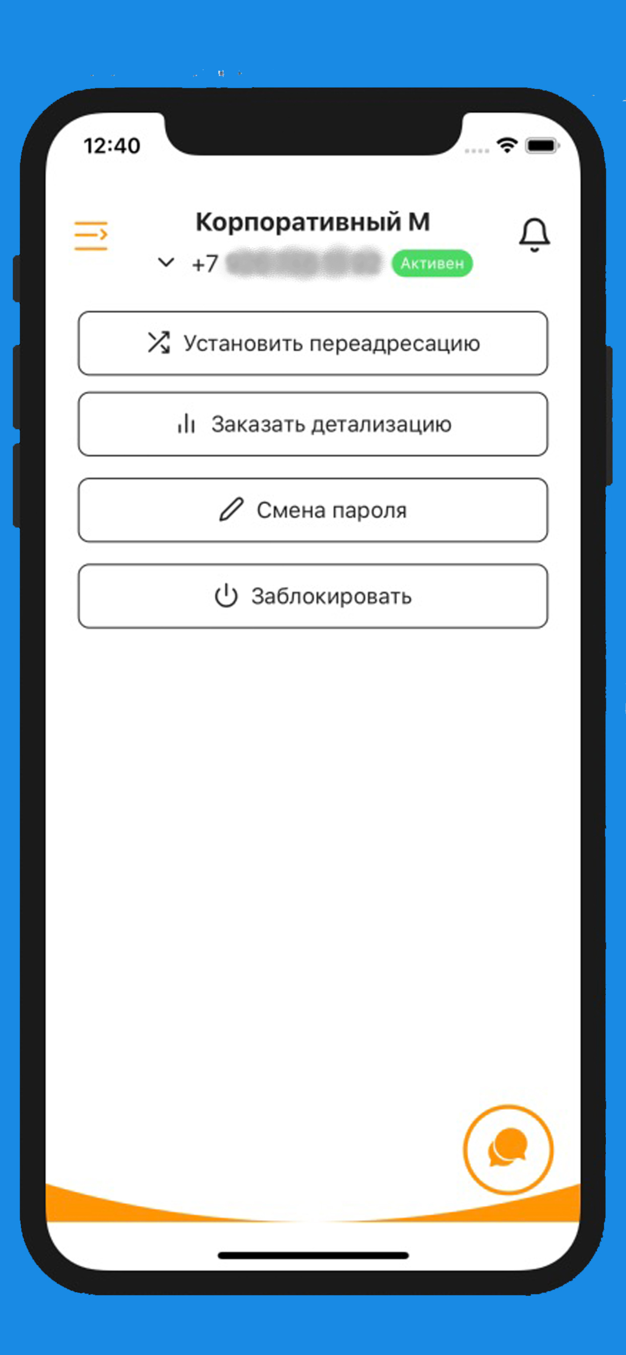 Matrix Open screenshot 3