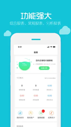 小麦芽 screenshot 3
