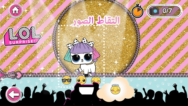 L.O.L. Surprise Pet Care(圖8)-速報App