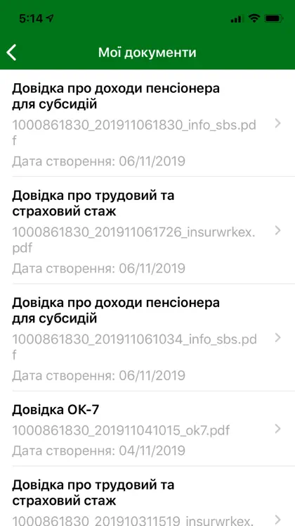 Screenshot 5 di 6 di Пенсійний фонд